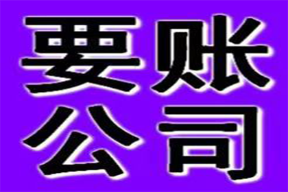 帮助科技公司全额讨回200万软件授权费